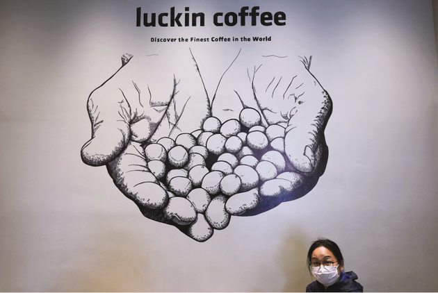 4月3日，浙江杭州一家瑞幸咖啡门店内的宣传画。图/人民视觉